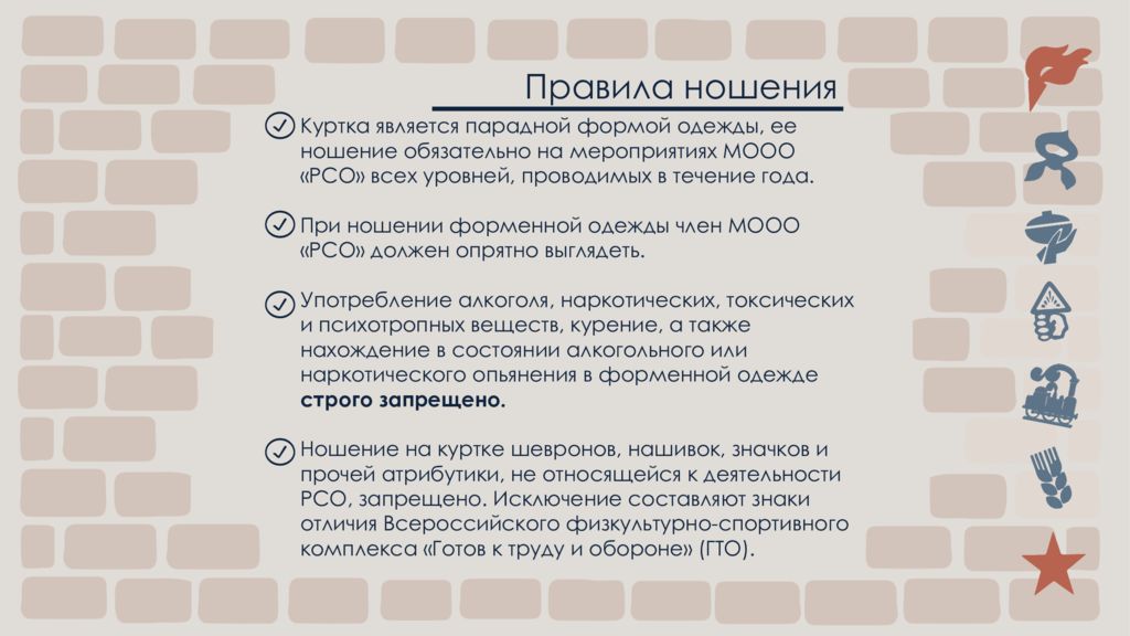 как должен выглядеть отзыв