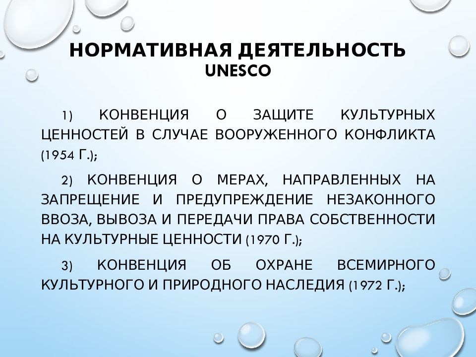 Казахская культура в контексте глобализации презентация