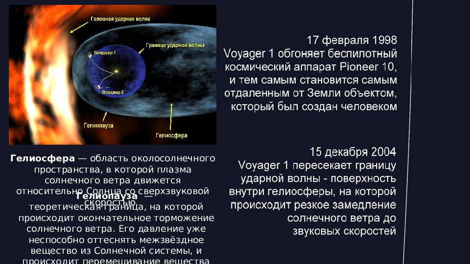 скорость вращения земли по орбите вокруг солнца. космический корабль космическая скорость скорость. скорость вращения земли вокруг солнца км/ч. максимальная скорость ракеты в космосе. скорость вращения земли.