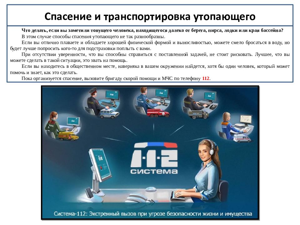 Мку управление наружной рекламы и информации. Мку управление наружной рекламы и информации