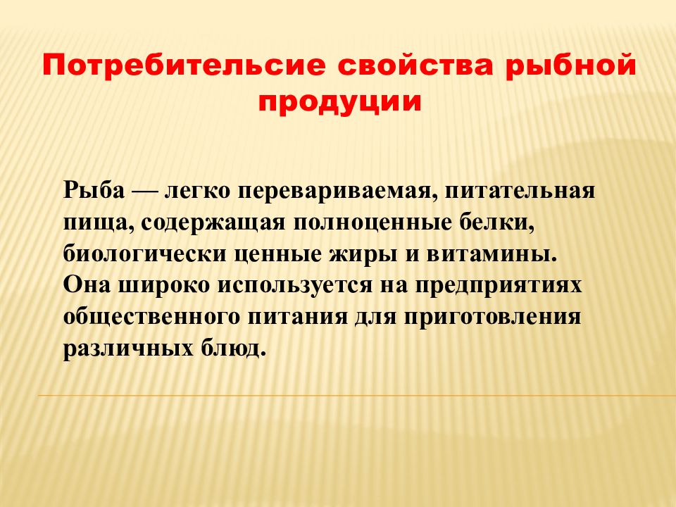 Презентация по индивидуальному заданию