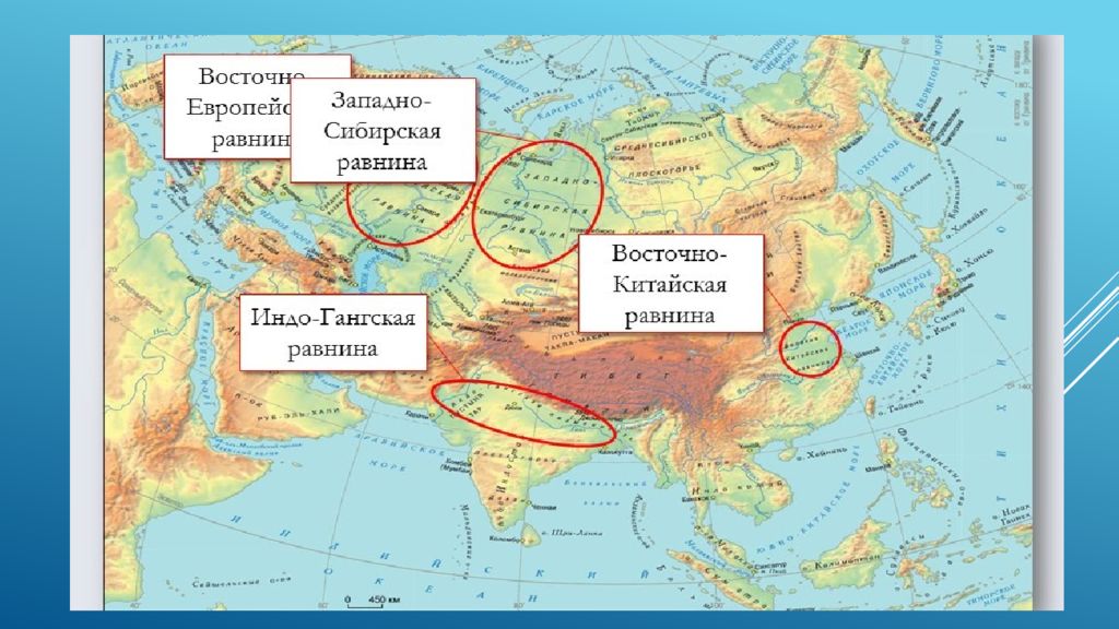 Карта низменностей евразии