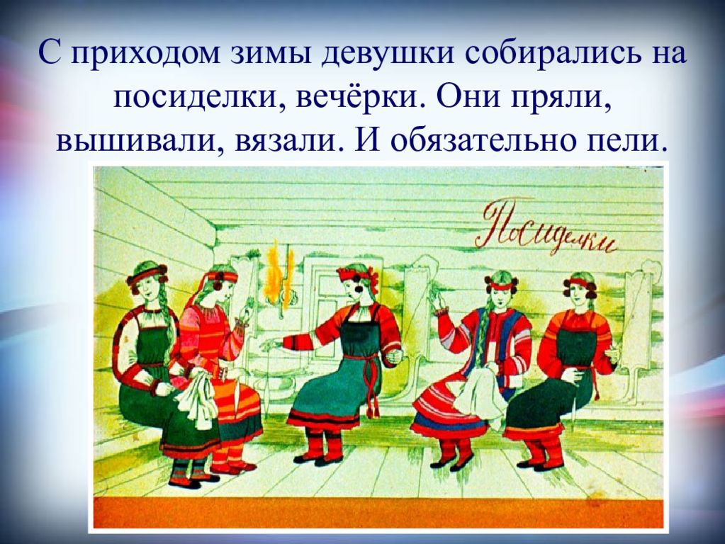 Народные праздничные обряды 5 класс. Народные праздничные обряды. Народные праздничные обряды изо. Народные праздничные обряды 5 класс изо.