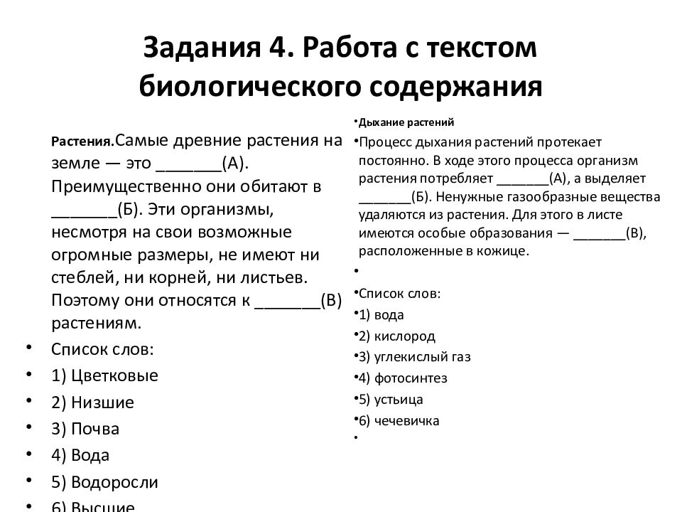 В ходе какого процесса возник наблюдаемый результат на изображенном на рисунке опыте экспериментатор