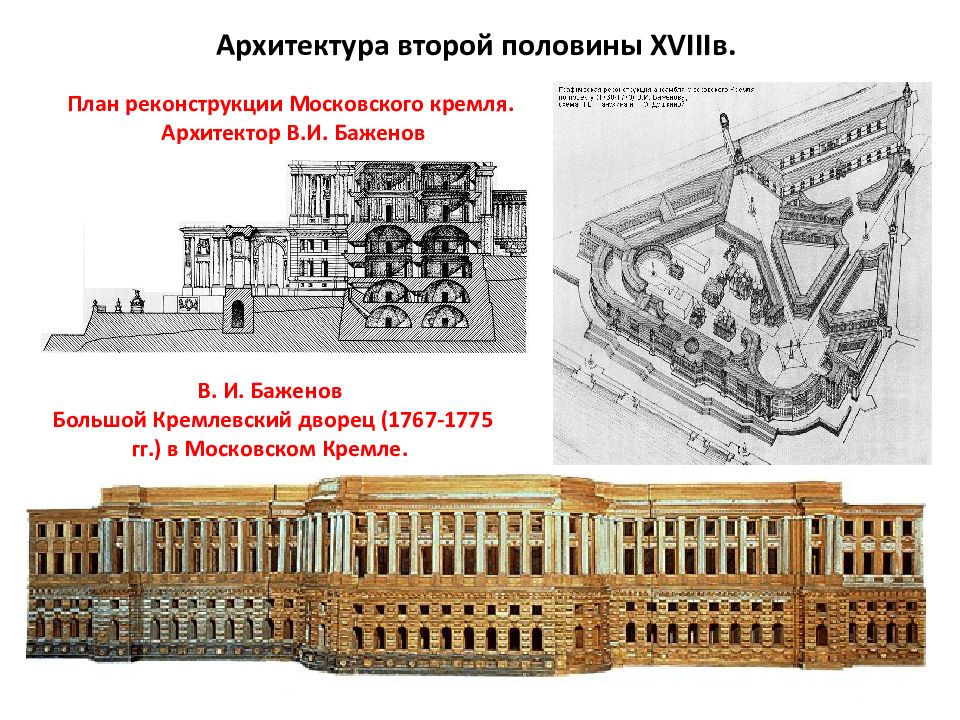 Карло растрелли презентация