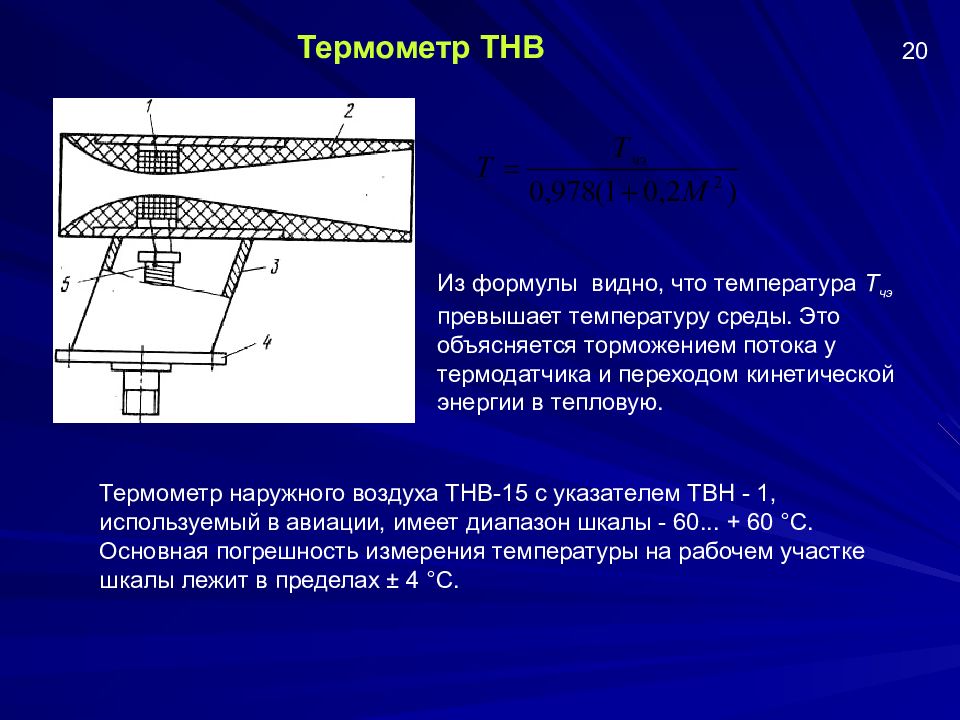 кинетическая энергия переходит в тепловую. энергия деформации при неупругом ударе. диссипация кинетической энергии. кинетическая энергия через потенциальную энергию. переход кинетической энергии в тепловую.