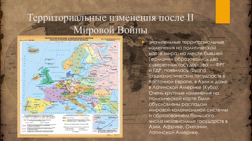 Как изменилась политическая карта европы в 19 в какие события лежали в основе этого процесса