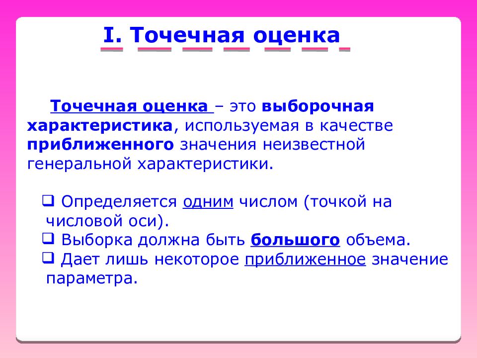 Статистическая обработка данных 11 класс мордкович презентация