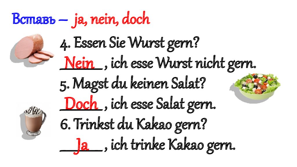 Ich esse du. Ja Nein doch в немецком языке презентация. Doch ja Nein в немецком. Ja Nein doch упражнения. Doch в немецком языке правило.