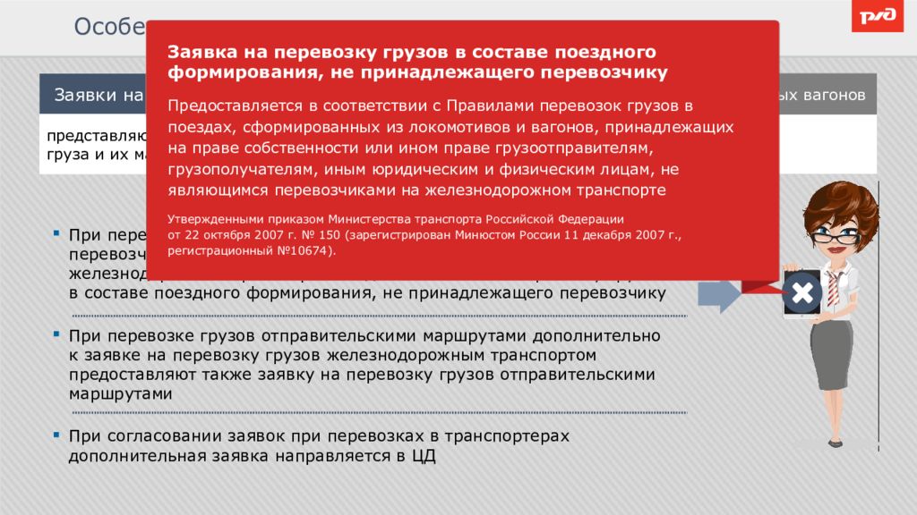 спасибо ваша заявка принята. рассмотрение 1 частей заявок. джуп подать заявку. джуп подать заявку. джуп подать заявку.