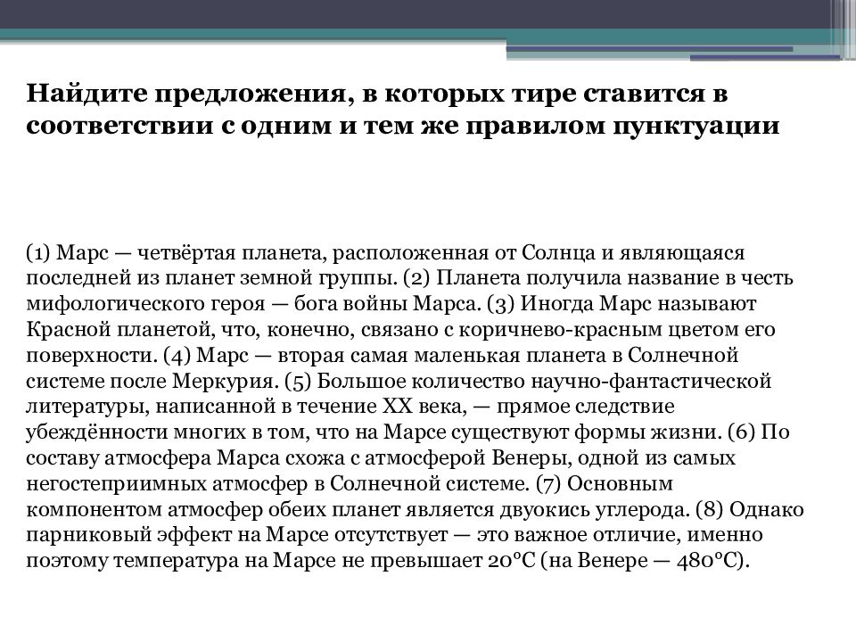 Пунктуация 21 задание егэ русский. Коэффициент ускоренной амортизации. Пример ускоренной амортизации. Коэффициент ускорения амортизации как определить. Способы ускоренной амортизации основных средств:.