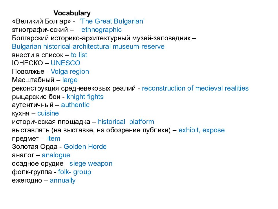 Celebrations Unit 1a p.10-11
