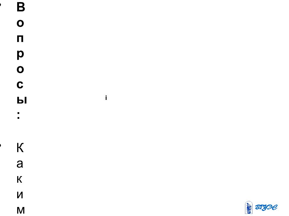 Кафедра математики и моделирования Старшие преподаватели Е.Д. Емцева и Е.Г