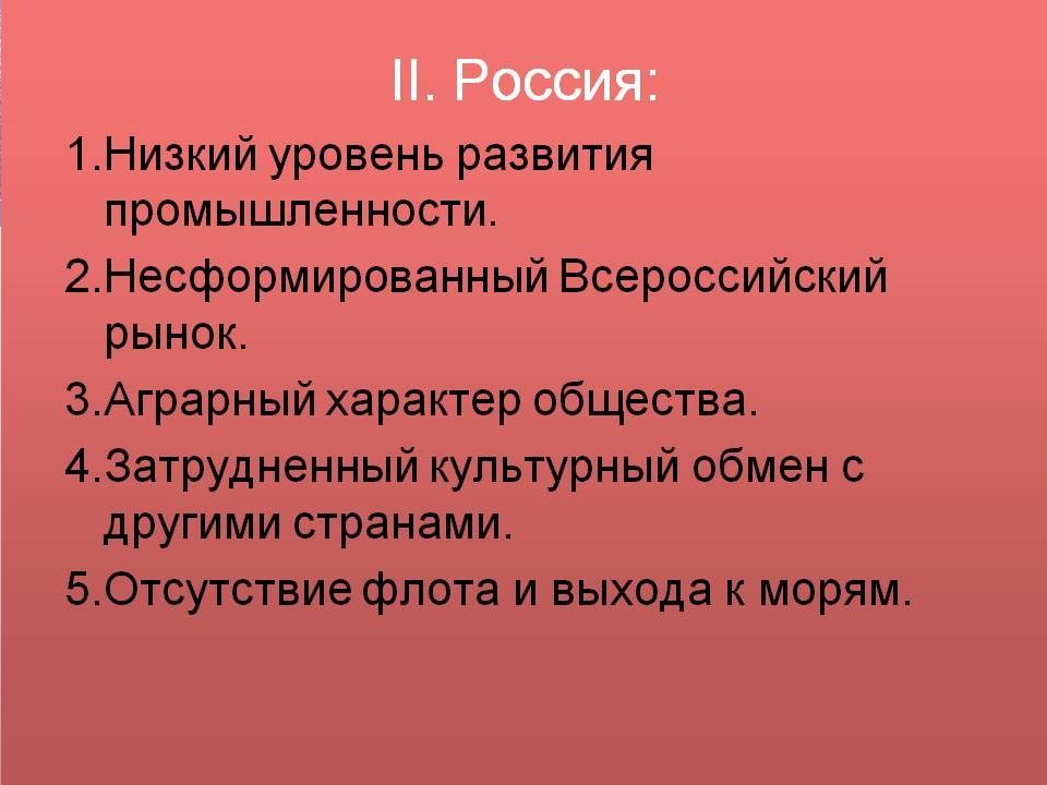 Всеобъемлемая. Рыночный характер это в обществознании. Аграрный характер. Всероссийский рынок при Петре 1