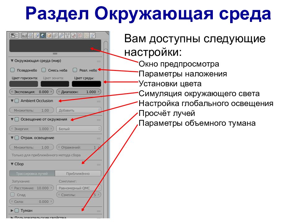 Назовите два элемента настройки презентации которые лучше всего делать в режиме сортировки