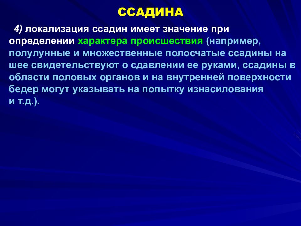 Восстановить поврежденную презентацию