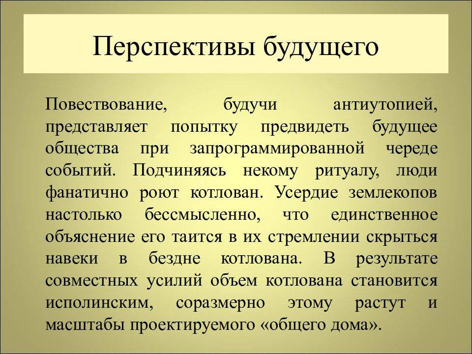 жанры малой повествовательной прозы. повесть это. повесть это. малая проза форма. лиро-эпические жанры литературы.