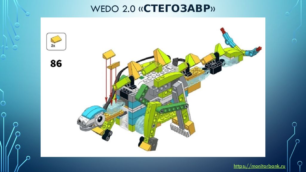 Танк wedo 2.0 инструкция. Проекты WEDO 2.0 по инструкции. WEDO 2.0 схемы сборки с винтами. WEDO 2.0 схемы сборки вертолет. Лягушка WEDO 2.0 инструкция.