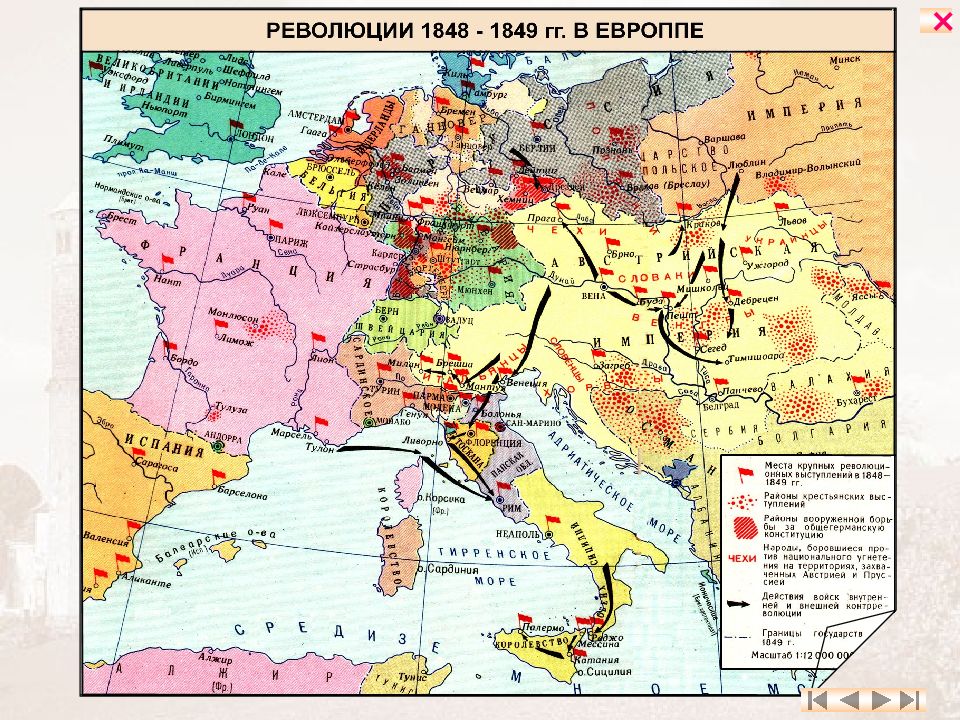 Европа после революции. Революция в Германии 1848-1849 карта. Революция во Франции 1848 карта. Карта революции 1848 года в Европе. Революция 1848-1849 годов в Италии.