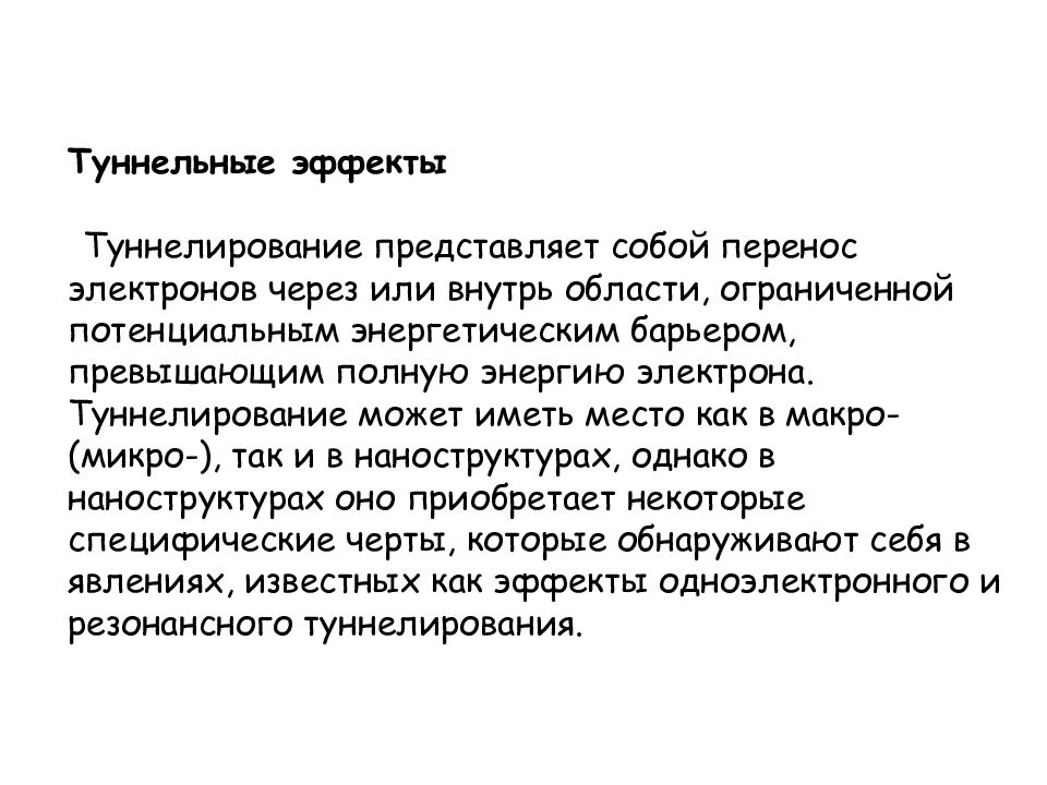 успех в жизни. превысить преграда. препятствия и возможности. трудности и препятствия. превысить преграда.