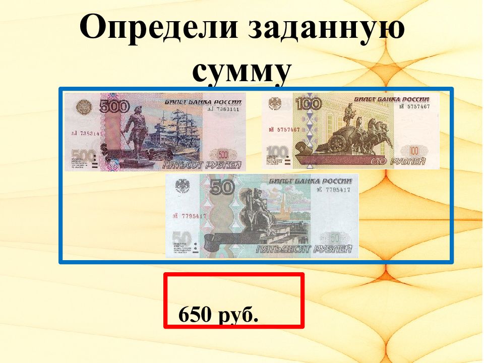 сумма трех чисел. 04. вк-650в двигатель характеристики. 650 в суммах. разработка арм администратора салона красоты.