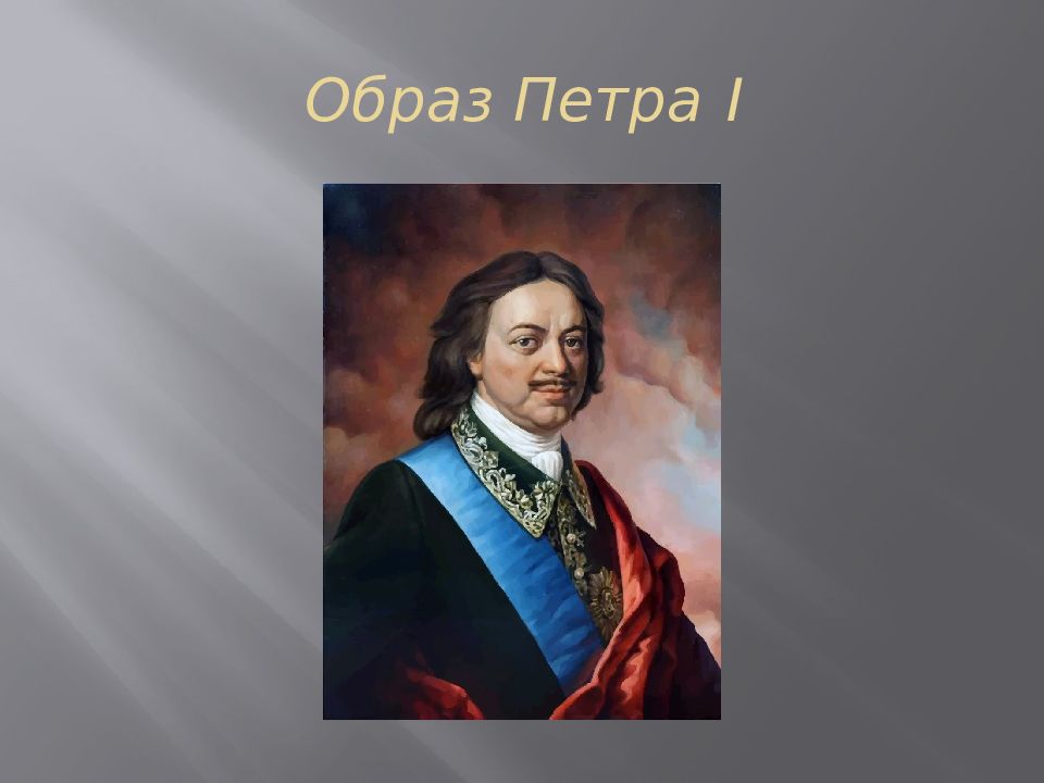 Русская история в стихах и песнях презентация 7 класс