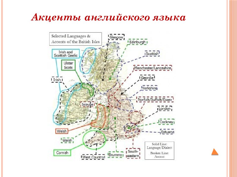 Карта акцентов великобритании