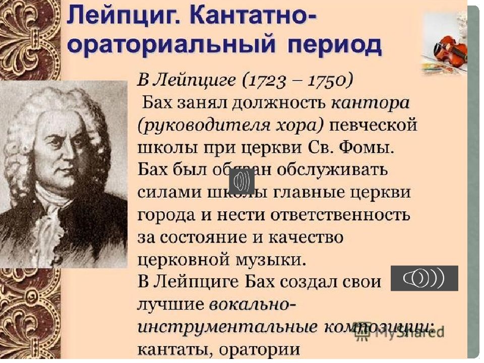 Вводными документами для составления устава проекта является все нижеследующее кроме ответ тест