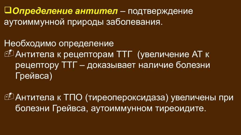 Заболевание требует