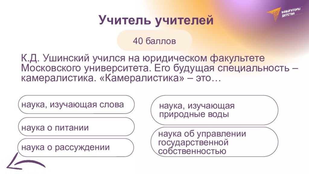 Камералистика это кратко. Камерализм при петре. Камералистика это. Камералистика это. Камералистика.