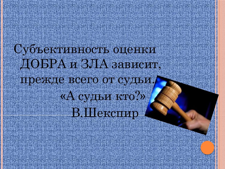 Зависит прежде всего