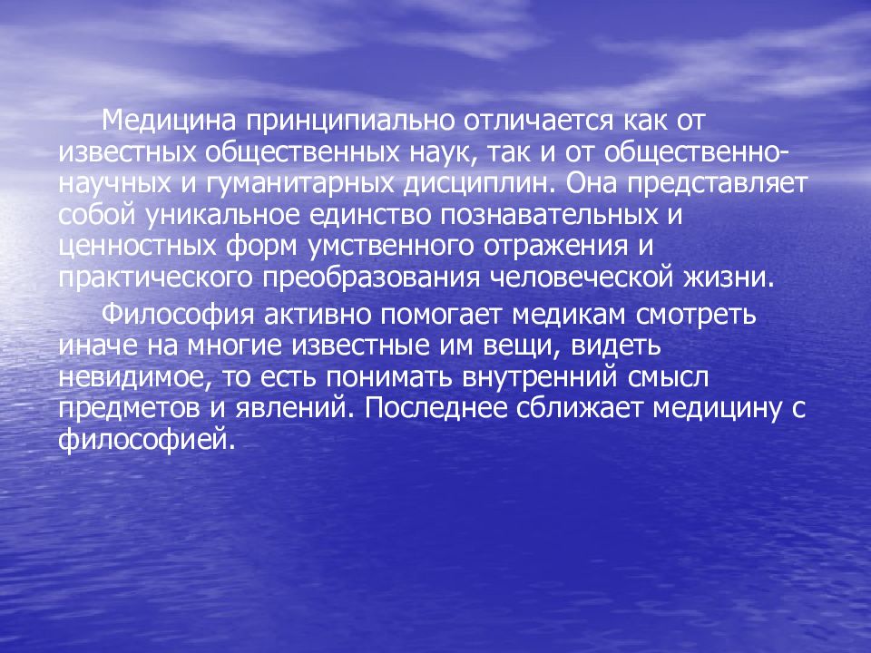 виртуальная реальность в медицине. современные медицинские технологии. медицина картинки. медицина знания. современные технологии в медицине.