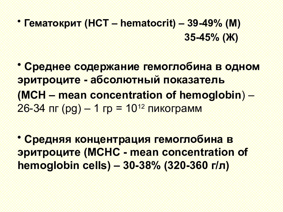 пикограмм это