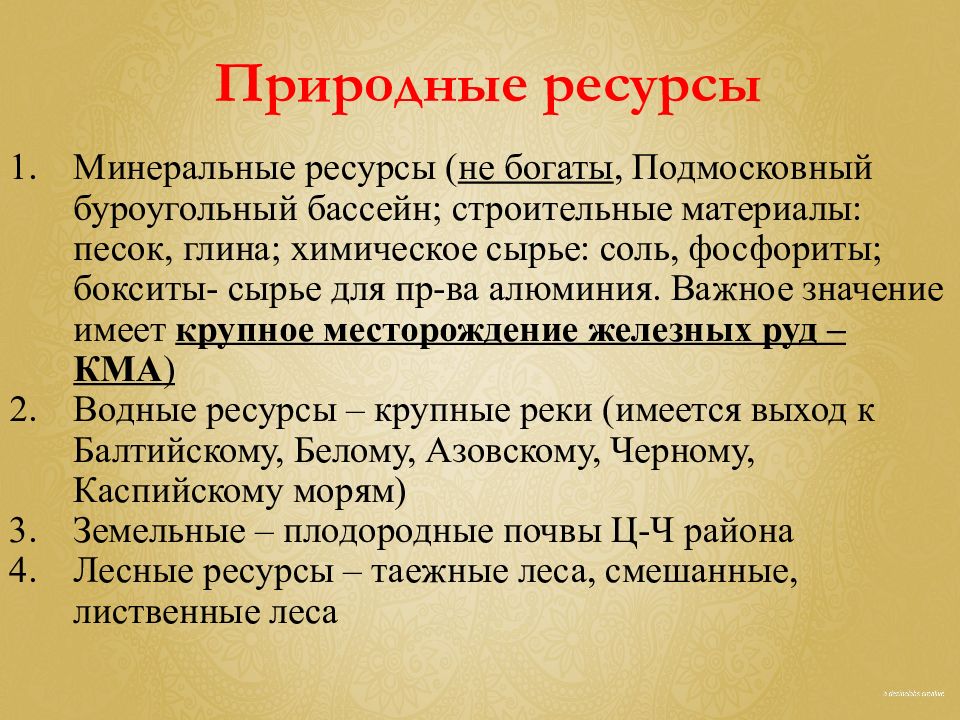 План характеристики эгп страны 11 класс география