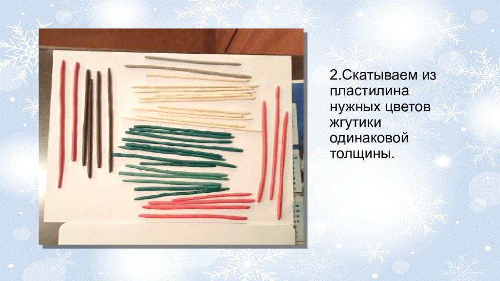 Создание лепных картин с изображением выпуклых полуобъемных объектов на горизонтальной поверхности