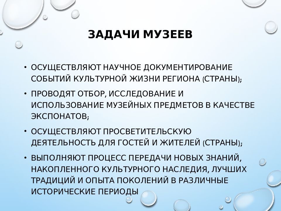 Казахская культура в контексте глобализации презентация