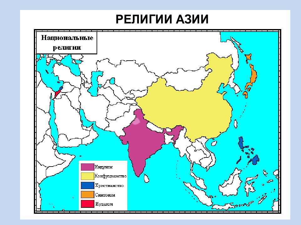 Страна субрегион столица. Субрегионы зарубежной Азии. Регионы зарубежной Азии. Субрегионы Азии на карте. Регионы Азии на карте.