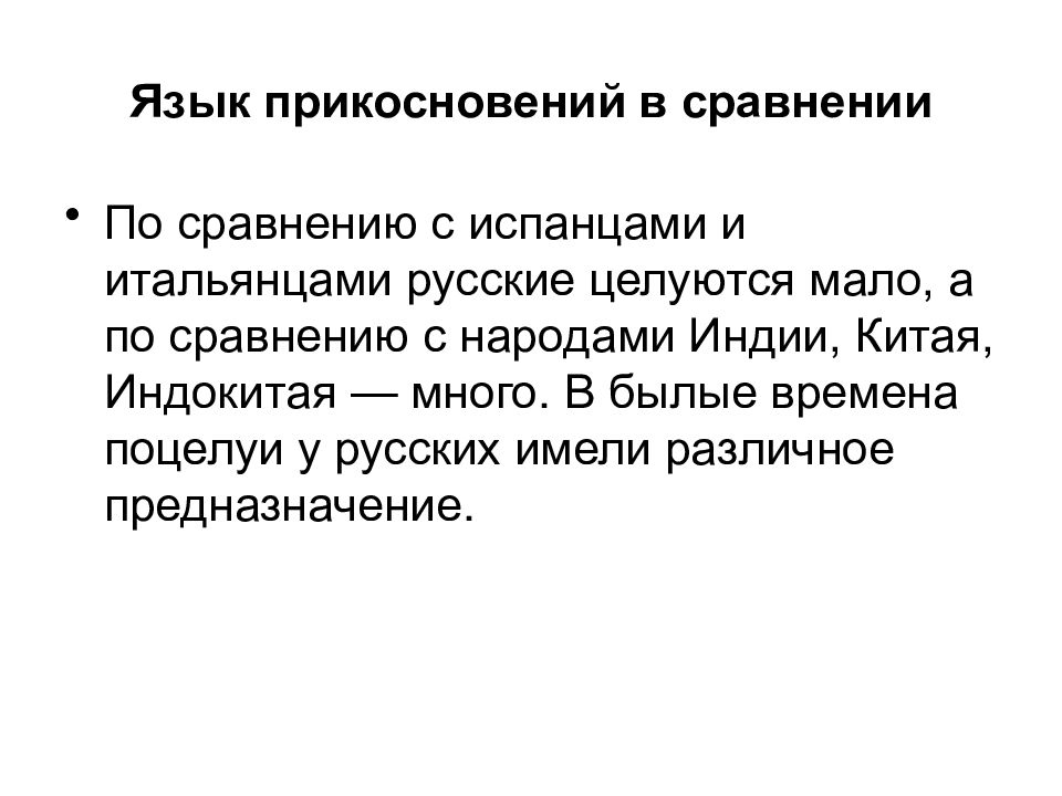 Y pad. Русско английский обучающий планшет умка. Обучающий планшет "азбука", 10 функций. Сенсорный язык. Сенсорный планшет фикси азбука.