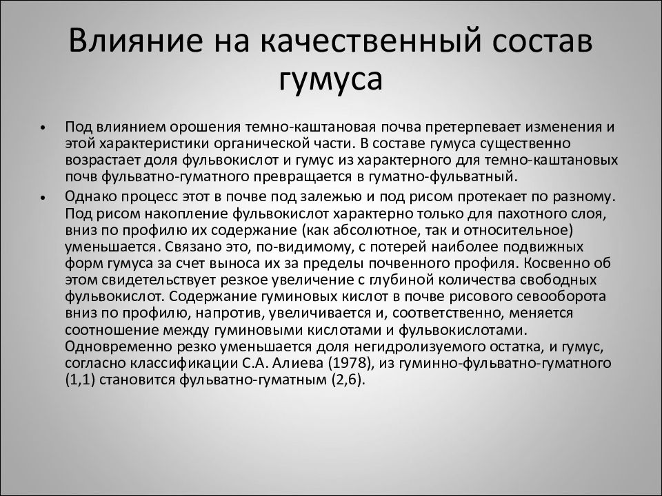 Выделена культура. Пастер вклад в микробиологию. Луи Пастер вклад в микробиологию.