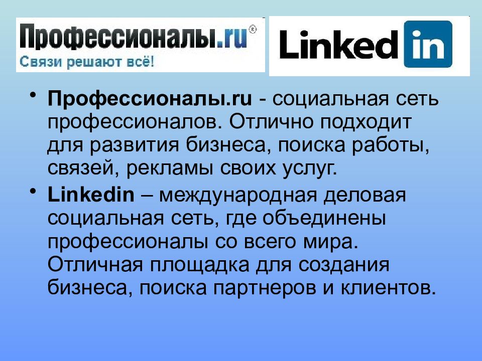 Разработка проекта по созданию бренда курсовая работа