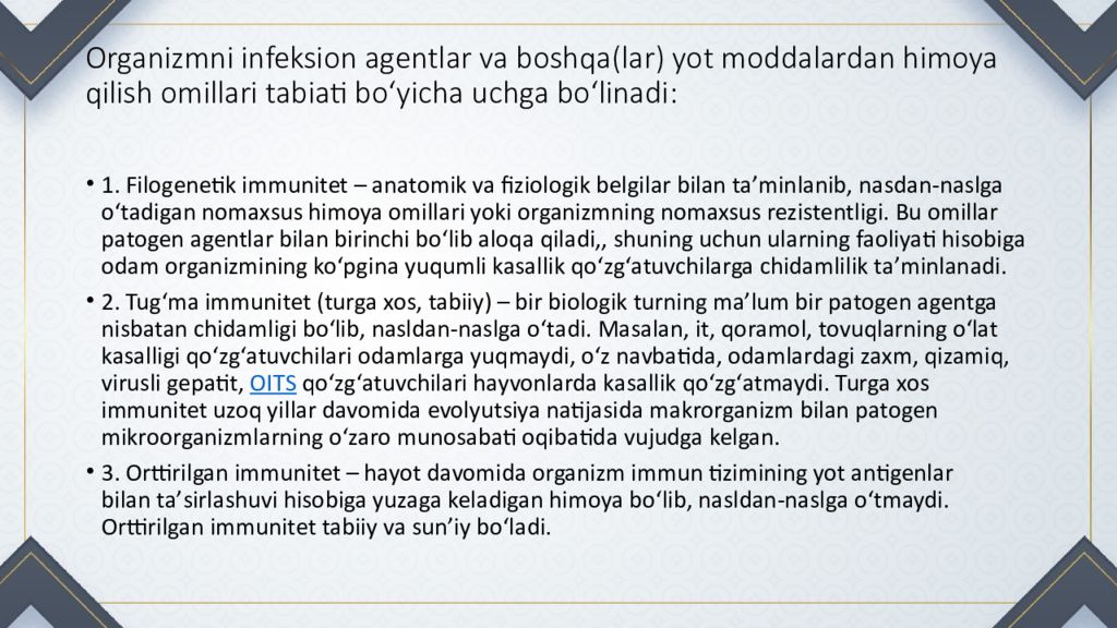 IMMUNITET haqida tushuncha va uning turlari Organizmni infeksion agentlar va boshqa ( lar ) yot moddalardan himoya qilish omillari tabiati boʻyicha uchga boʻlinadi :