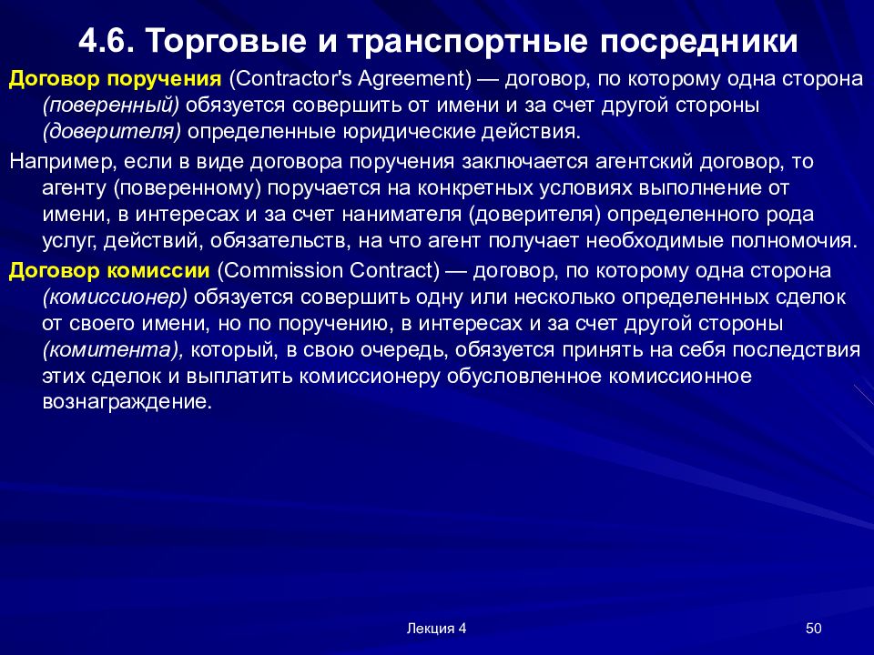 Посредник в сделках 11 букв. Посредник в сделках 11 букв. Посредник в сделках 11 букв. Посредник в сделках 11 букв. Посредник в сделке.