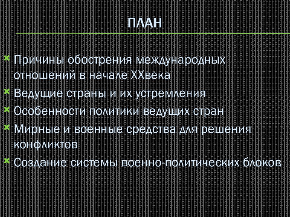 Изучите схему и проанализируйте загрязнение кольского полуострова медью и никелем