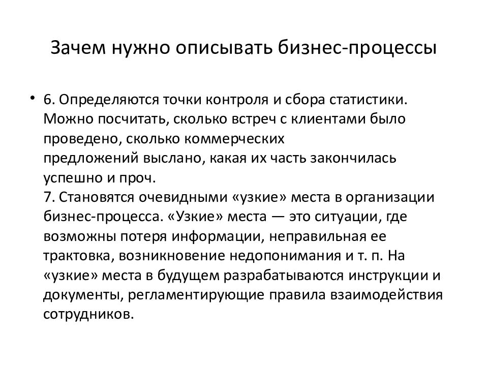 Услугу можно охарактеризовать как. Характеристика основных услуг. Виды услуг обслуживания. Виды услуг. Определение понятия услуга.