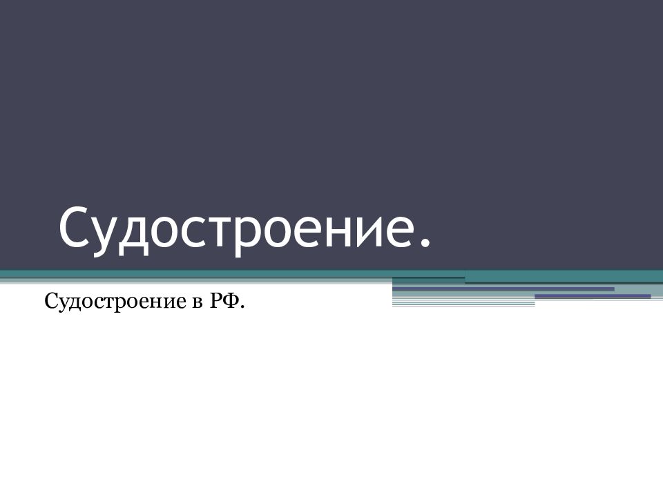 Куприянов петр андреевич презентация