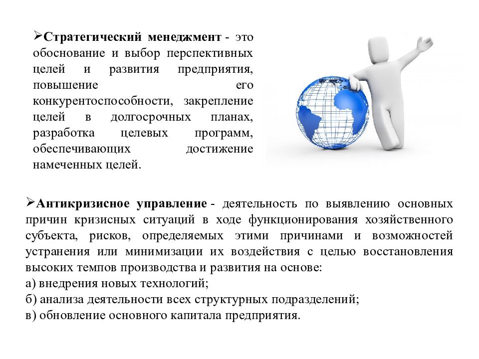 Объединение проектов главной целью которого является достижение перспективных целей и повышение