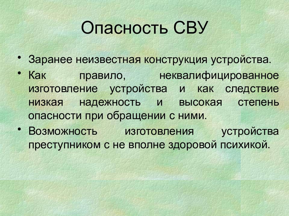 Заранее неизвестны ответы. Структура военного училища.