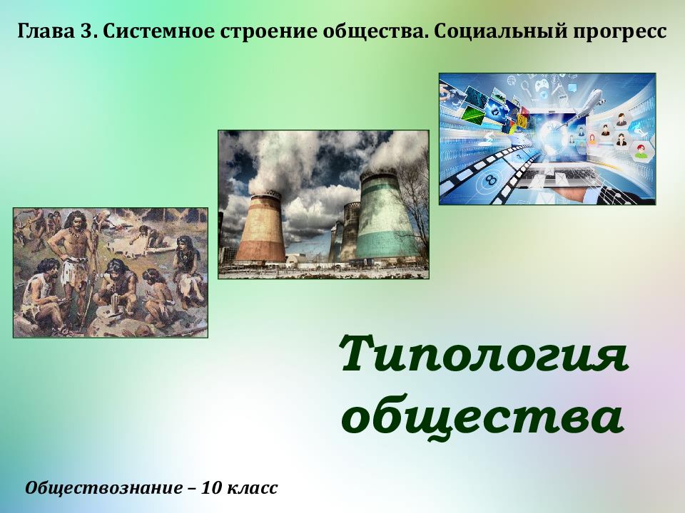 Рынки обществознание 10 класс презентация. Обществознание. Обществознание 10 класс темы. Интересные темы для проекта по искусству Обществознание. Проект по обществознанию 10 класс.