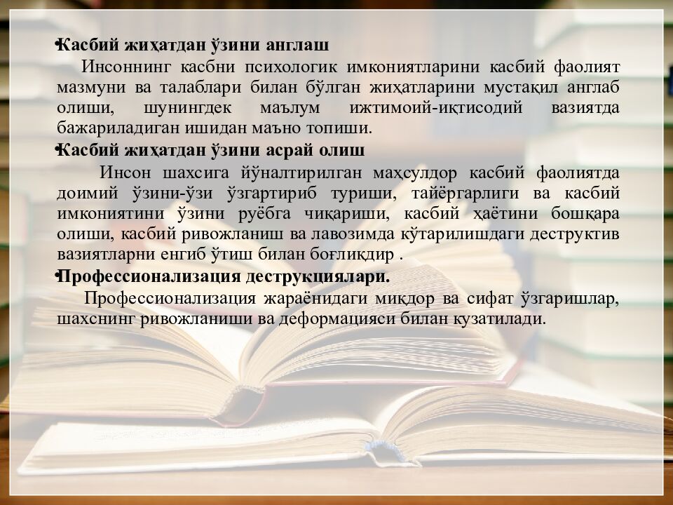 I-mavzu. Kasb psixologiyasining predmeti, maqsadi va asosiy kontseptual