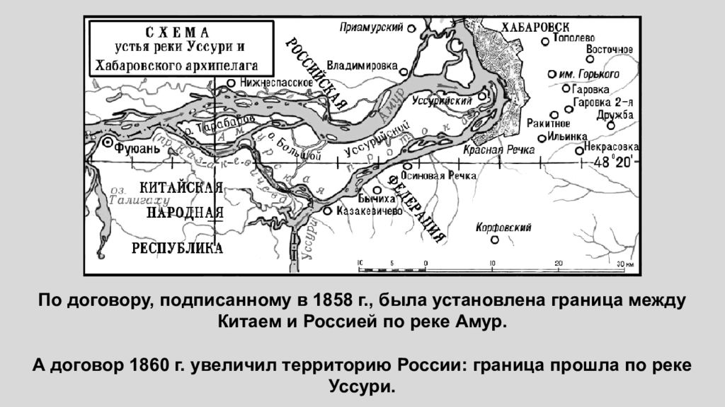 Какая река протекает в уссури. Бассейн реки Уссури. Река Уссури на карте. Граница по реке Уссури. Река Уссури на карте дальнего Востока.